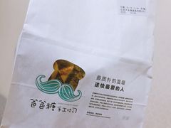 -爸爸糖吐司面包(扬州宝龙广场店)