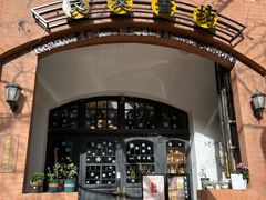 -良友书坊(安徽路店)