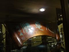 -上海老站(徐家汇店)