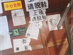 -五右卫门(张自忠路店)