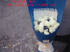 -花言草语鲜花店(灵山路店)