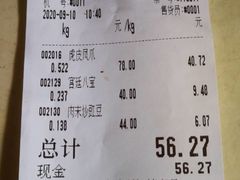 -北京稻香村(大都专卖店)