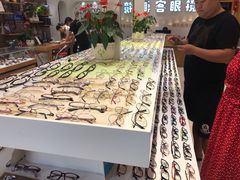 -博客眼镜(大学城店)