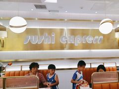 -争鲜回转寿司(通州万达店)