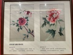 -湖南湘绣博物馆