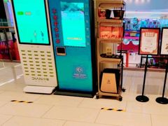 -海底捞火锅(龙湖北京大兴天街店)