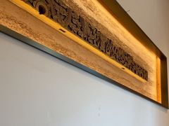 -将军府·鸡毛店(武侯祠店)