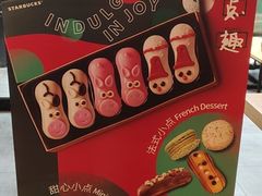 -星巴克(太原茂业天地店)