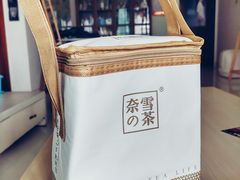 -奈雪的茶(漫广场店)