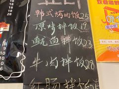 -优壹佳·延边朝鲜族料理(中山北路店)