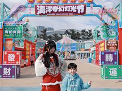 -海合安成都极地海洋公园