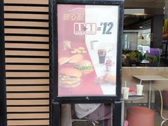 -麦当劳(永泰得来速店)