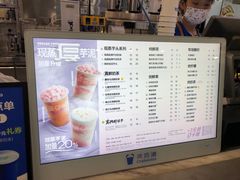 -茶百道(常熟捞品城店)
