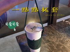豆花奶茶-1点点(瑞安安康店)
