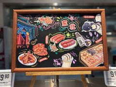 -Olé精品超市(沈阳万象城店)