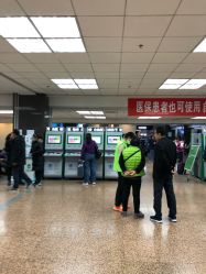 -首都医科大学附属北京儿童医院