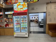 -五芳斋(中山大道总店)