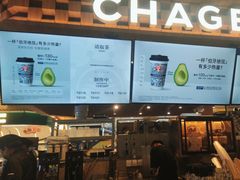 -霸王茶姬(常熟印象城店)