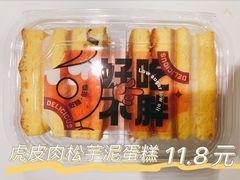 -BreadTalk面包新语·烘焙蛋糕(海珠丽影广场店)