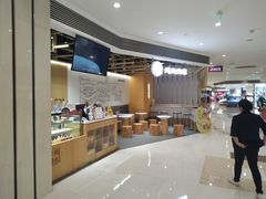 -炖物24章·顺时轻养茶(杭州大厦店)