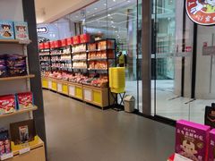 -良品铺子(大唐西市店)