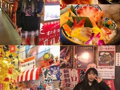 -一本久捷(新福店)