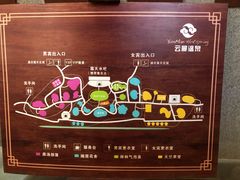 -杭州第一世界大酒店·云曼温泉