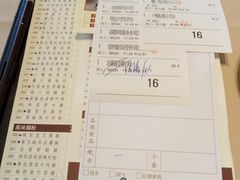 账单-金苑海鲜酒家(来魅力店)