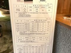 -明谷行馆·温泉