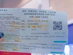 -保利剧院(保利大厦店)