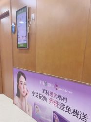 -重庆军科整形美容医院