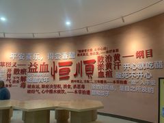 -镇江中国醋文化博物馆