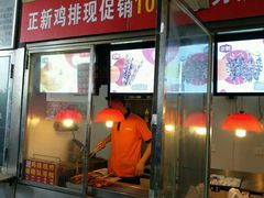 门面-正新鸡排·炸鸡汉堡(奥城店)