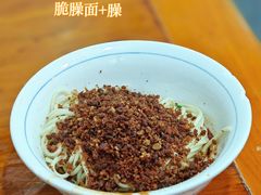-牛王庙特色面(杏苑公寓店)