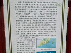 -闽粤南澳总镇府