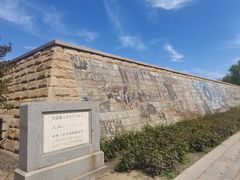 -元大都城垣遗址公园