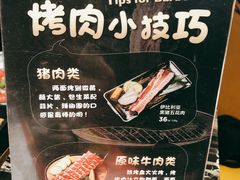-嘿嘟嘟·肋条烧肉放题(爱融荟城店)