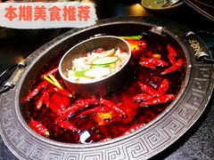 菌汤鸳鸯锅-晓宇重庆火锅(龙首店)