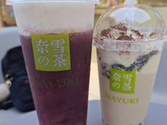 -奈雪的茶(亨特国际广场店)