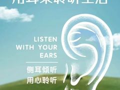 -自然之声助听器·呼吸机(康桥旗舰店)