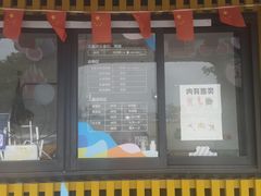 -菊园百果园