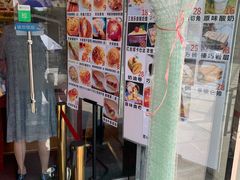 -新侨三宝乐面包店(崇文门店)