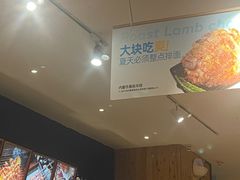 -木屋烧烤(西南角店)