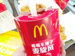 -麦当劳(卫星广场店)