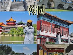 -中国翰园碑林