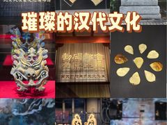 -北京大葆台遗址博物馆