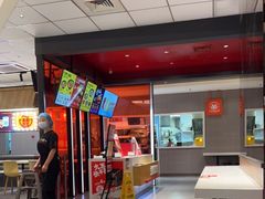 -永和大王(梅家浜店)