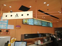 -茶话弄(中贸广场店)
