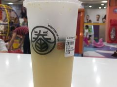 乳酸凤梨奶绿-眷茶臻选(锦艺城店)