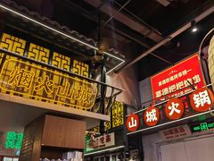 -苏州中心商场